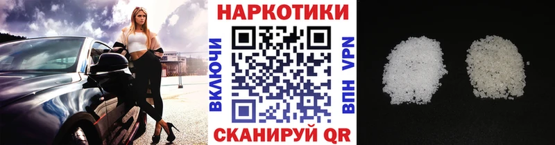 Наркота Тулун ГАШ Марихуана АМФЕТАМИН Меф Cocaine
