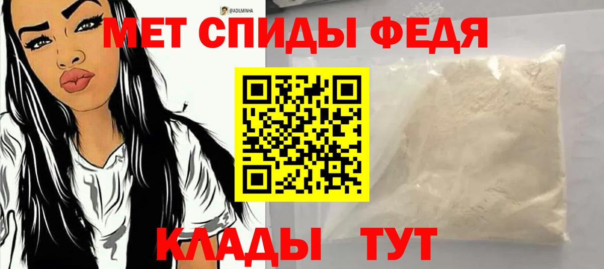 АМФЕТАМИН Розовый Тулун