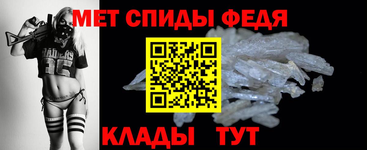 Amphetamine  Тулун  АМФ VHQ 