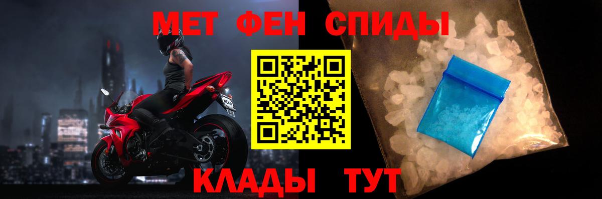 Амфетамин 98% Тулун