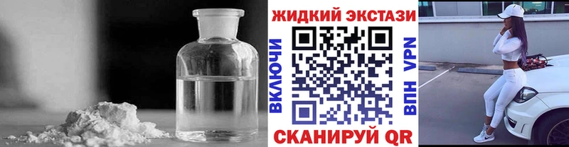 купить закладку  Тулун  БУТИРАТ 99% 