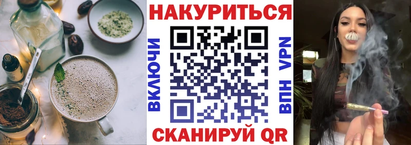 Cannafood марихуана  хочу наркоту  Тулун 