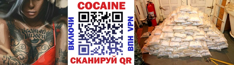 КОКАИН Боливия Тулун