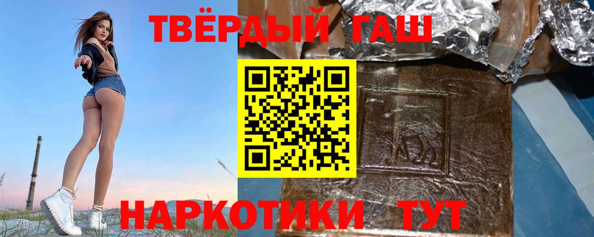 ГАШИШ VHQ Тулун