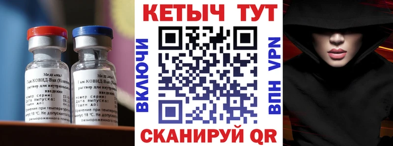 КЕТАМИН ketamine  Тулун 