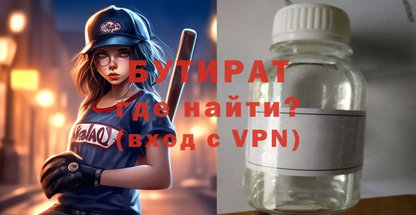 экстази Надым