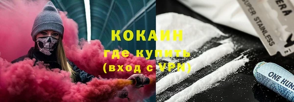 экстази Надым