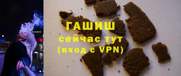 кокаин Навашино