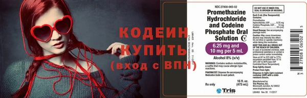 кокаин Навашино