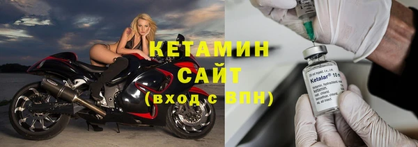 экстази Надым