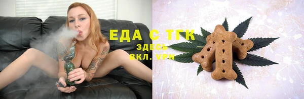 экстази Надым