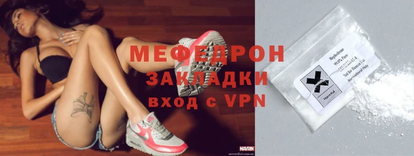 экстази Надым