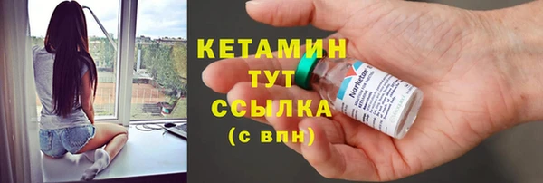 кокаин Навашино