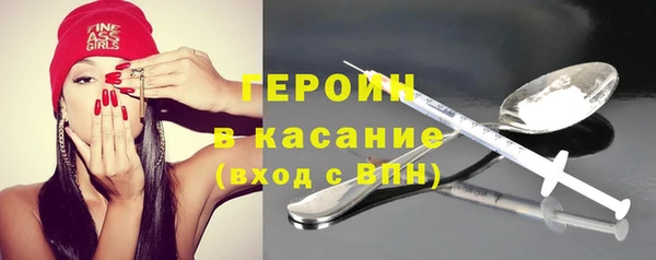амф Болохово