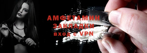 кокаин Навашино