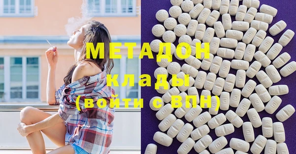 экстази Надым