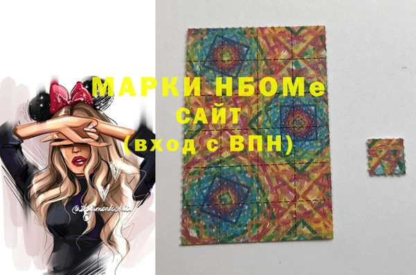 кокаин Навашино
