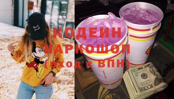 экстази Надым