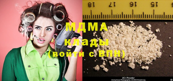 экстази Надым
