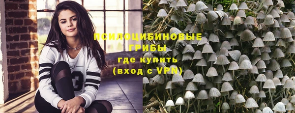 кокаин Навашино
