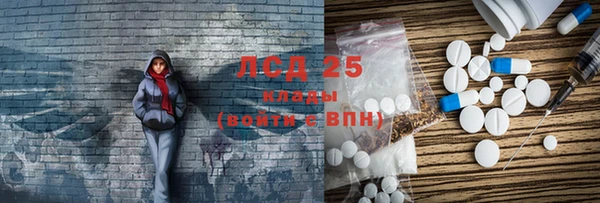 кокаин Навашино