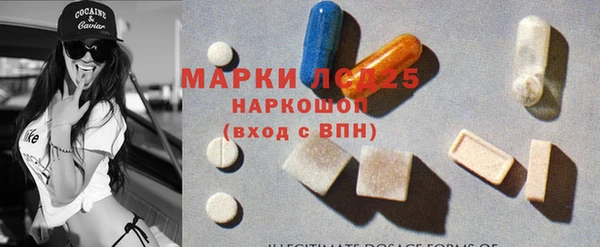 экстази Надым