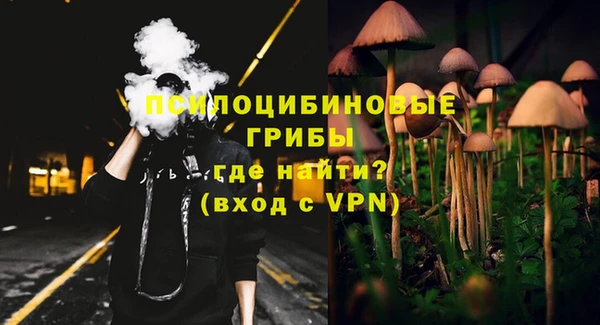 экстази Надым