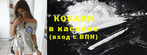 экстази Надым