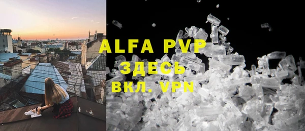 скорость mdpv Михайлов