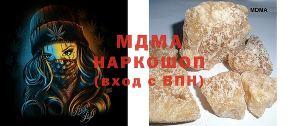 кокаин Навашино