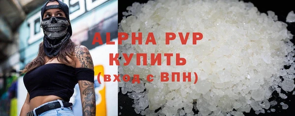 экстази Надым