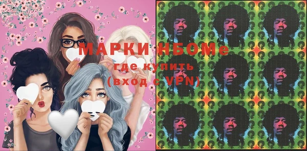 кокаин Навашино