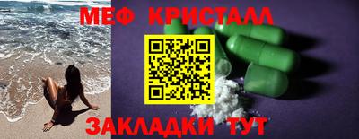 мдма Заводоуковск