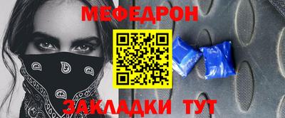дмт Заволжье