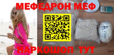 мдма Заводоуковск