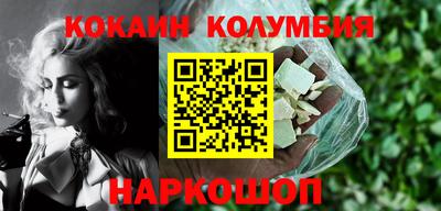 героин Жуковский