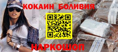 PSILOCYBIN Балаково