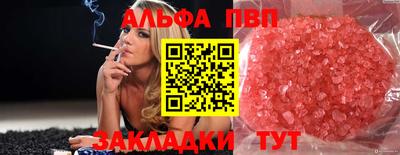 героин Жуковский