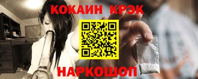 PSILOCYBIN Балаково