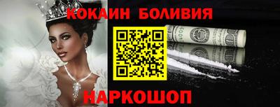 героин Жуковский