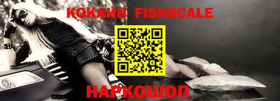 гашик Балашиха