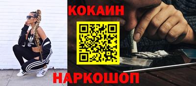 героин Жуковский