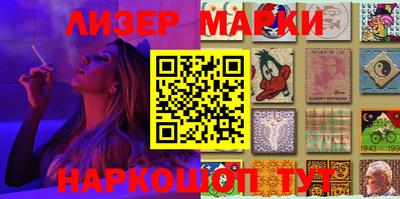 героин Жуковский