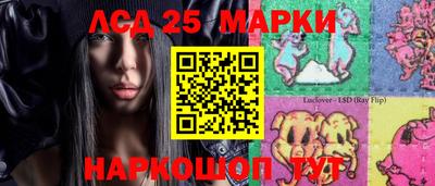 героин Жуковский