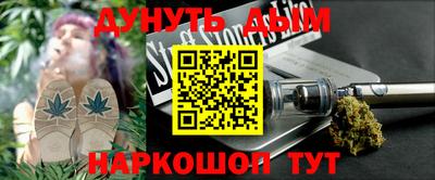 гашик Балашиха