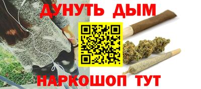 PSILOCYBIN Балаково