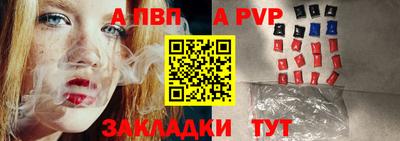 гашик Балашиха