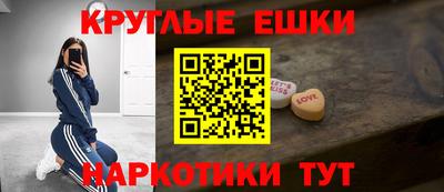 гашик Балашиха