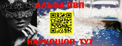 гашик Балашиха