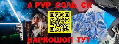 героин Жуковский